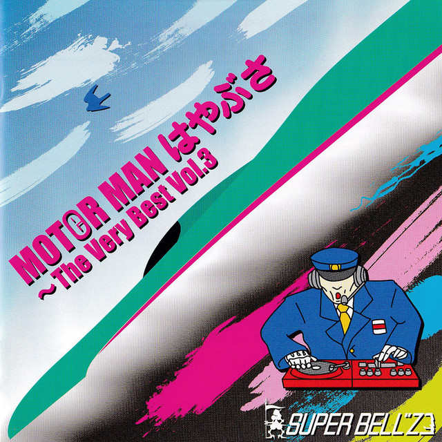 SUPER BELL''Z Music Tunefind